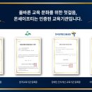(재)우체국금융개발원 이미지