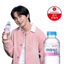 칠성초등 | 롯데칠성 아이시스 8.0 200ml 내돈내산 후기