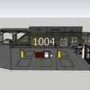 신안세차장 이미지