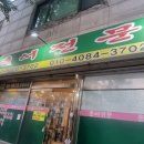 상도의료기 이미지