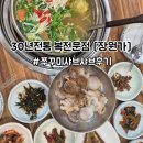 장원가 이미지