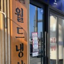 (주)삼봉환경 네이버블로그