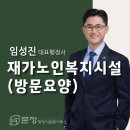 울타리 행정사사무소 이미지