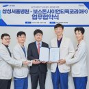 삼성서울병원 이미지