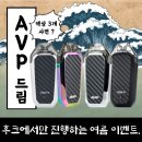 펭귄전자담배 이미지