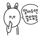 엔제리너스익산고봉로점 이미지