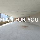 수완포유공인중개사사무소 이미지