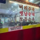 당진시 시장중앙길 이미지