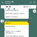 런드리앤코