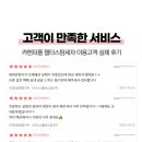 소망카서비스 이미지