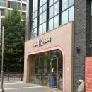 베스킨라빈스우 | 배스킨라빈스 토이스토리 리유저블 컵 커피잔 출시 가격 구매 후기