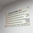선유고등학교 내 | [당산맛집] 추양옥 당산점 : 퇴근길 기력 보충 완료! 솥밥과 즐기는 수제 추어탕부터 바삭한 돈까스까지