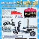 케이투전기