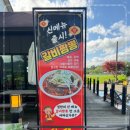 일품짬뽕 이미지