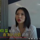 미들공인중개사사무소 이미지