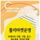 시온아트빌 앞 네이버블로그