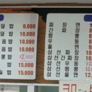 혜성각 - 화성시 기아자동차로 697 | 혜성각