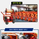 대일종합전기 이미지