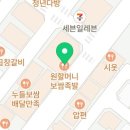 원할머니보쌈,족발과 박가부대찌개(도통점) 네이버블로그