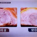 33돼지야 이미지