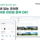 티타임 PC 서울신문