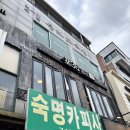 용산-36 | [서울/용산] 숙대입구 쌀국수 맛집 혼밥하기 좋은 포36거리 숙대점 후기