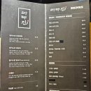 라무진 속초교동점 이미지