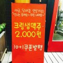 갱스터펍
