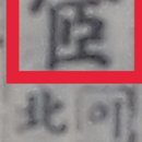 엄*환 이미지