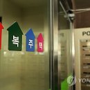 LH, 김포·파주 등 행복주택 3천544가구 입주자 모집 이미지