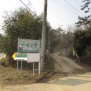 칠지농장 이미지