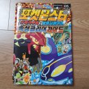 (주)몬스터가이드 이미지