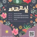 창조트리기획 이미지