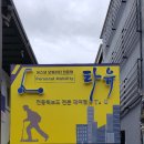 도담삼봉 자전거길 이미지