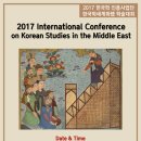 한양대(국제문화관) 이미지