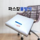 파스칼 - 영등포구 영등포로 221 | 파스칼