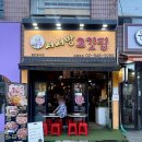 공릉역 3번출구 이미지