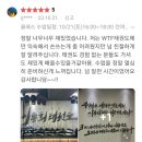 국가대표 탑 태권도장 | [아침운동 추천] 체육관 고르는 꿀팁 대공개 (장사X)