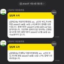 청암사우나 | 옥종면 <덕원자연휴양림> 숲속의집 A3 (A동) 숙박후기 / 예약, 위치, 주차, 수영장, 가격, 체크인&체크...