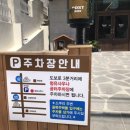 청유사우나 이미지