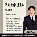 법률사무소중랑 이미지