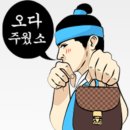 주산 이미지