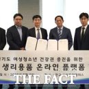 유한킴벌리 주식회사 이미지