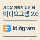 이디오디자인