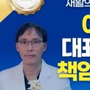 서울활짝편재활의학과의원 네이버블로그