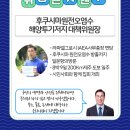 제주라파의원 네이버블로그
