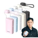 OK밧데리 - 부평구 백범로 507 | [내돈내산] 비행기 반입 가능한 보조배터리 추천｜보바 10000mAh 사용 후기 (기내 OK)