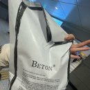 신세계안경 | 강남 신세계 소금빵 맛집 '베통(Beton)' 신세계 스위트파크 웨이팅 후기 : 룩옵티컬 안경 수령하고 홀린...