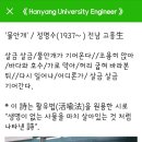 삼성산 스크린 Daum카페