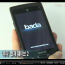 써웨이브